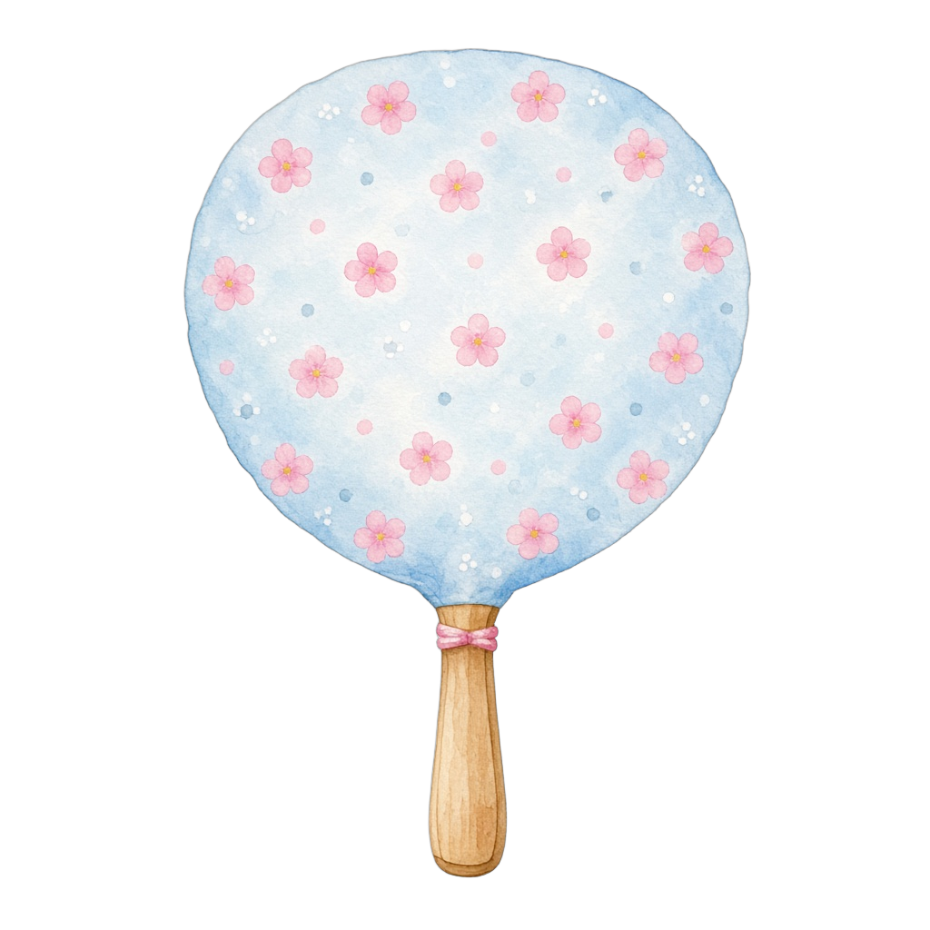 水彩のうちわ